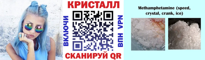 АМФЕТАМИН 97% где купить кракен зеркало Чишмы