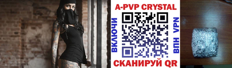 Alfa_PVP крисы CK  цена   Чишмы 
