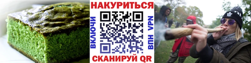 Canna-Cookies марихуана Чишмы