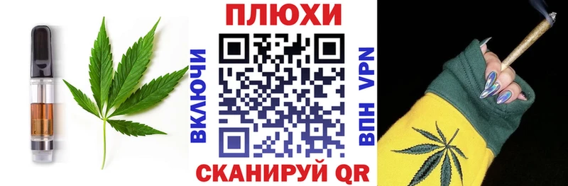 Cannafood марихуана  продажа наркотиков  Чишмы 
