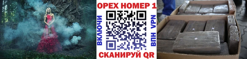 мега ONION Чишмы Кокаин Columbia