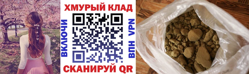 Героин герыч Чишмы