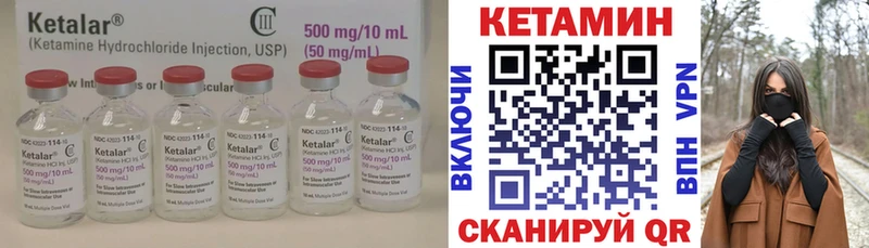сайты даркнета какой сайт  Чишмы  КЕТАМИН ketamine 