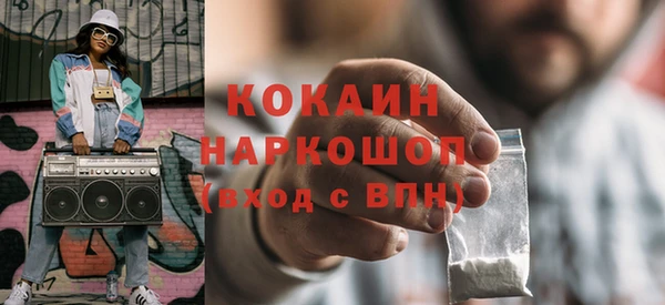 кокаин Алексеевка