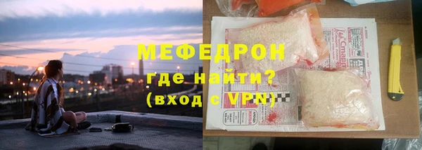 MESCALINE Алексин