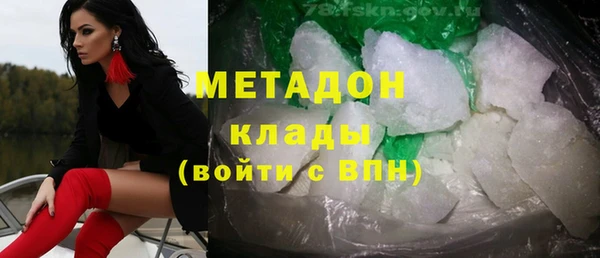 мефедрон Абаза