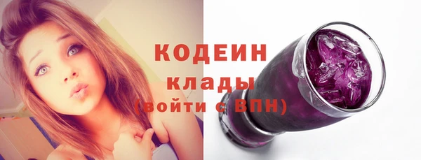 MESCALINE Алексин