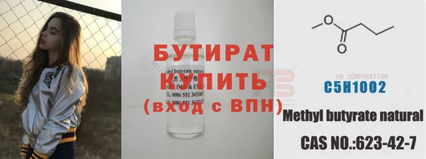 MESCALINE Алексин