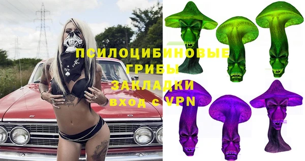 spice Абдулино