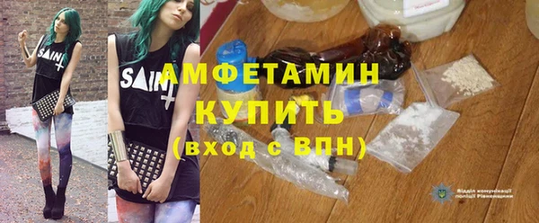 мефедрон Абаза