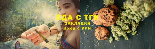 spice Абдулино