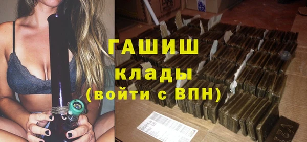 spice Абдулино