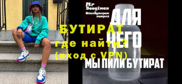 MESCALINE Алексин