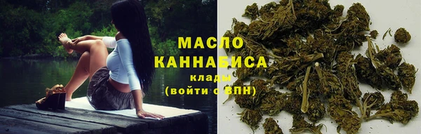 мефедрон Абаза
