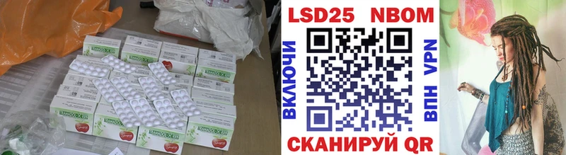 купить Чишмы кракен вход ЛСД экстази кислота