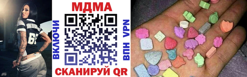 MDMA Molly Чишмы