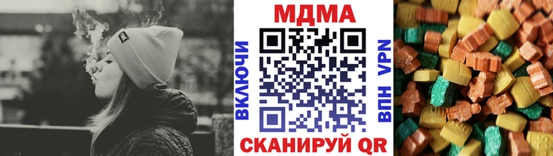 MDMA VHQ  Чишмы 