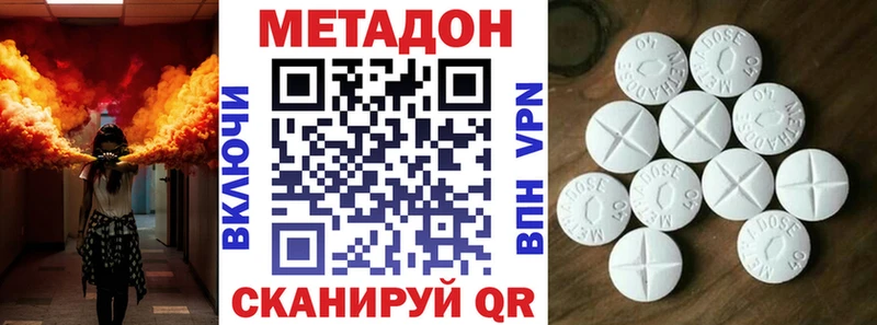 Метадон белоснежный  Чишмы 