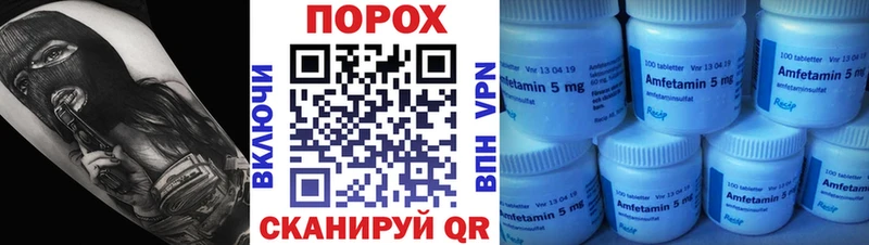 наркота  Чишмы  Первитин витя 