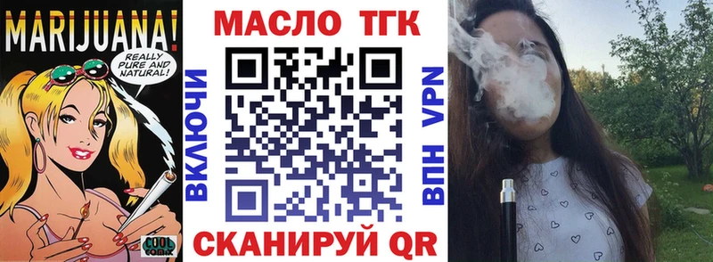 Дистиллят ТГК вейп с тгк  Чишмы 