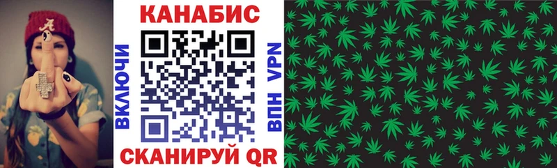 Бошки марихуана White Widow  Чишмы 